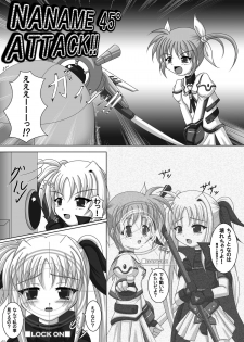 (C78) [infinity (Scarlet)] Fate-chan de asonde miyou! (Mahou Shoujo Lyrical Nanoha) - page 6