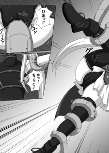 (C78) [infinity (Scarlet)] Fate-chan de asonde miyou! (Mahou Shoujo Lyrical Nanoha) - page 9