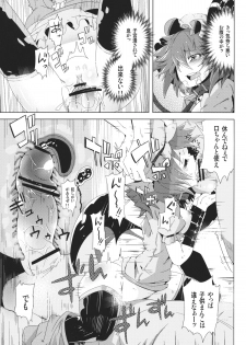 (C82) [Sakurai Dai Energy (Sakurai Energy)] VAMPIRE KISS (Touhou Project) - page 11