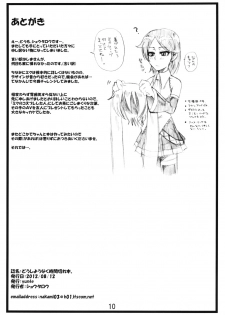 (C82) [yunte (Shoutarou)] Doushiyoumo Naku Jikan Gire Hon. (VOCALOID) - page 9