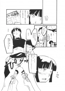 (C82) [28_works (Oomori Harusame, Kusada, Shimimaru)] BETWEEN THE LINES (Dragon Ball) - page 18
