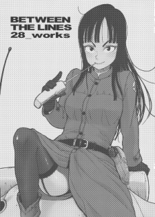 (C82) [28_works (Oomori Harusame, Kusada, Shimimaru)] BETWEEN THE LINES (Dragon Ball) - page 2