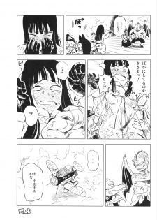 (C82) [28_works (Oomori Harusame, Kusada, Shimimaru)] BETWEEN THE LINES (Dragon Ball) - page 23