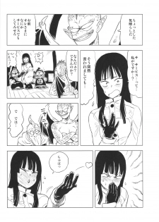 (C82) [28_works (Oomori Harusame, Kusada, Shimimaru)] BETWEEN THE LINES (Dragon Ball) - page 22