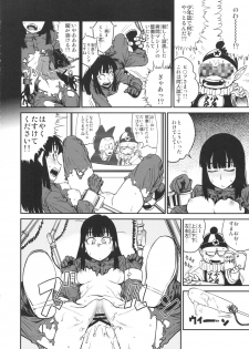 (C82) [28_works (Oomori Harusame, Kusada, Shimimaru)] BETWEEN THE LINES (Dragon Ball) - page 25