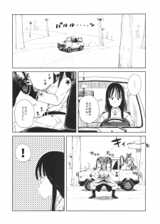 (C82) [28_works (Oomori Harusame, Kusada, Shimimaru)] BETWEEN THE LINES (Dragon Ball) - page 5