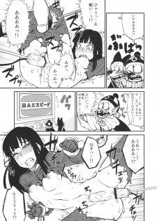 (C82) [28_works (Oomori Harusame, Kusada, Shimimaru)] BETWEEN THE LINES (Dragon Ball) - page 26