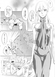 (Shota Scratch 17) [Kirsi Engine (Kirsi)] Eikoku Yousei (Guilty Gear) - page 4