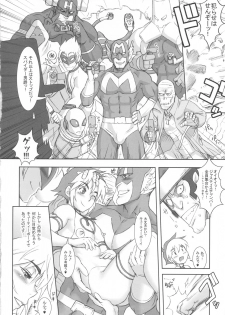 (C82) [Niku Ringo (Kakugari Kyoudai)] NIPPON CHAMBER - page 34