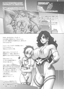 (C82) [Niku Ringo (Kakugari Kyoudai)] NIPPON CHAMBER - page 35