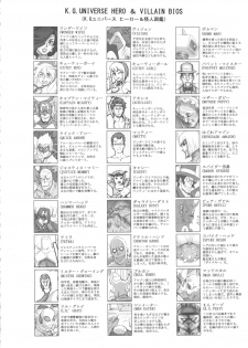 (C82) [Niku Ringo (Kakugari Kyoudai)] NIPPON CHAMBER - page 44
