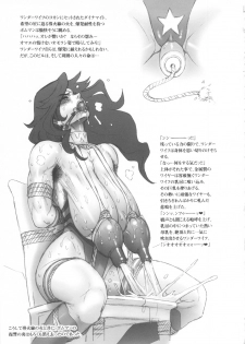 (C82) [Niku Ringo (Kakugari Kyoudai)] NIPPON CHAMBER - page 19