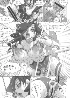 (C82) [Niku Ringo (Kakugari Kyoudai)] NIPPON CHAMBER - page 15