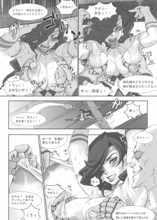 (C82) [Niku Ringo (Kakugari Kyoudai)] NIPPON CHAMBER - page 8