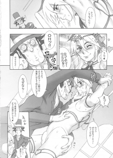 (C82) [Niku Ringo (Kakugari Kyoudai)] NIPPON CHAMBER - page 28