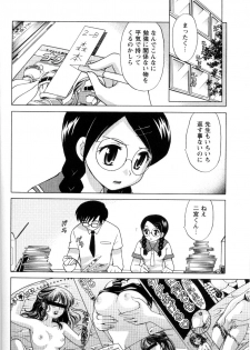 [Kotono Wakako] Kanzen Fukujuu Maid - page 45