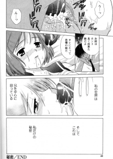 [Kotono Wakako] Kanzen Fukujuu Maid - page 43