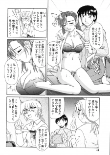 [Morris] Beaker no Naka no Jouji - A Love Affair in a Beaker - page 45