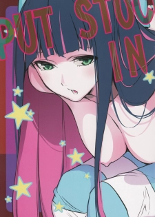 (C80) [Moriisan Tokono (Morii Shizuki)] Fundoshi and Momohiki with Chichiband (Panty and Stocking with Garterbelt) - page 8