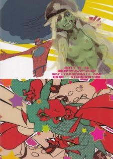 (C80) [Moriisan Tokono (Morii Shizuki)] Fundoshi and Momohiki with Chichiband (Panty and Stocking with Garterbelt) - page 20