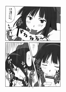 (C82) [BlueMage (Aoi Manabu)] Nakoruru Senpai Shikoreru (Hyouka) [2nd Edition 2012-08-24] - page 10