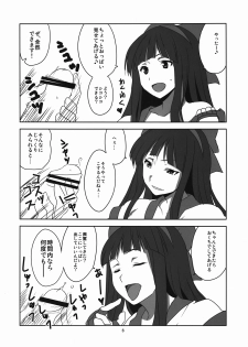 (C82) [BlueMage (Aoi Manabu)] Nakoruru Senpai Shikoreru (Hyouka) [2nd Edition 2012-08-24] - page 7