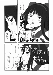 (C82) [BlueMage (Aoi Manabu)] Nakoruru Senpai Shikoreru (Hyouka) [2nd Edition 2012-08-24] - page 11