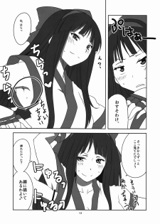 (C82) [BlueMage (Aoi Manabu)] Nakoruru Senpai Shikoreru (Hyouka) [2nd Edition 2012-08-24] - page 14