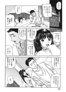 [Matsusaka Takeshi] Yokujou Shichau - Sexual Desire - page 50