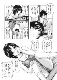 [Matsusaka Takeshi] Yokujou Shichau - Sexual Desire - page 32