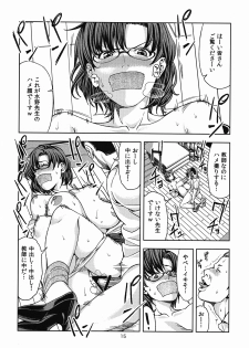 (C82) [JACK-POT (Jyura)] Mizuno Ami (30) ~Onna Kyoushi Hen~ (Bishoujo Senshi Sailor Moon) - page 14
