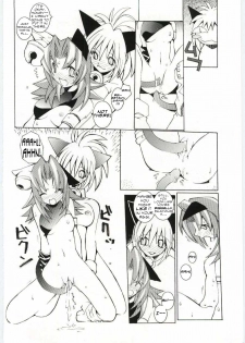 [Dowman Sayman] Eclipse Party [Translated][ENG] - page 14