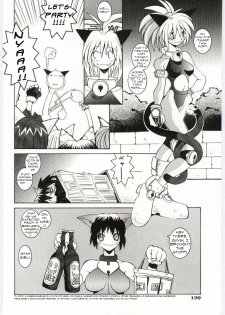 [Dowman Sayman] Eclipse Party [Translated][ENG] - page 4