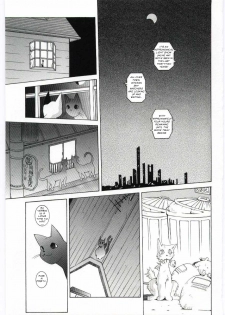 [Dowman Sayman] Eclipse Party [Translated][ENG] - page 1
