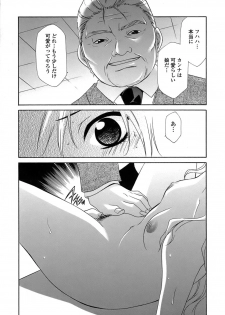 [Inari Kinzou] Ryoujoku Kyoushitsu Tsumugi ~Boku no Muryoku na Migite~ - page 33