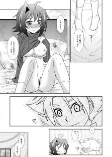 (Sousaku Batake 66) [Ura Urethan (Akari Seisuke)] Onnanoko Otokonoko (Cardfight!! Vanguard) - page 22