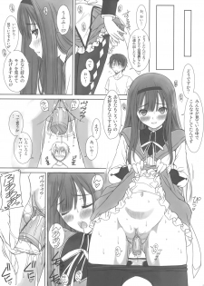 (C82) [T2 ART WORKS (Tony)] Reiko-san to Maya-chan no Koto wo Omotteitara Muramura Shitekita node Erohon ni Shitemitayo. (Fault!!) [Decensored] - page 20