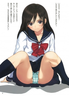 (C82) [T2 ART WORKS (Tony)] Reiko-san to Maya-chan no Koto wo Omotteitara Muramura Shitekita node Erohon ni Shitemitayo. (Fault!!) [Decensored] - page 8