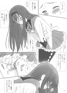 (C82) [T2 ART WORKS (Tony)] Reiko-san to Maya-chan no Koto wo Omotteitara Muramura Shitekita node Erohon ni Shitemitayo. (Fault!!) [Decensored] - page 19