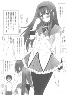 (C82) [T2 ART WORKS (Tony)] Reiko-san to Maya-chan no Koto wo Omotteitara Muramura Shitekita node Erohon ni Shitemitayo. (Fault!!) [Decensored] - page 18