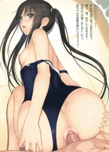 (C82) [T2 ART WORKS (Tony)] Reiko-san to Maya-chan no Koto wo Omotteitara Muramura Shitekita node Erohon ni Shitemitayo. (Fault!!) [Decensored] - page 7