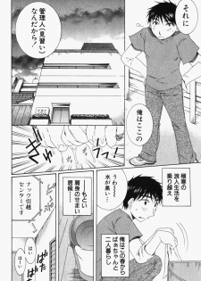 [Takahashi Kobato] Niji-Iro Pallet Volume 1 - page 15