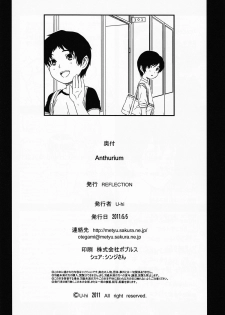 [Reflection (Myaa, U-hi)] Anthurium [English] - page 32