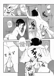 [Reflection (Myaa, U-hi)] Anthurium [English] - page 22