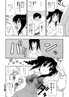 [Kikkawa Kabao] Kyonyuu Shijou Shugi - Full Breasts Supremacy Principle - page 21