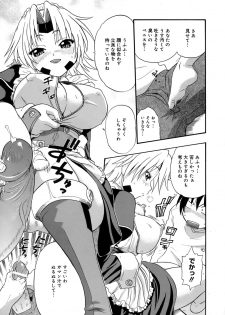 [Kikkawa Kabao] Kyonyuu Shijou Shugi - Full Breasts Supremacy Principle - page 48