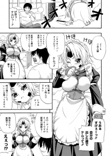 [Kikkawa Kabao] Kyonyuu Shijou Shugi - Full Breasts Supremacy Principle - page 42