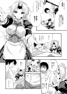 [Kikkawa Kabao] Kyonyuu Shijou Shugi - Full Breasts Supremacy Principle - page 45