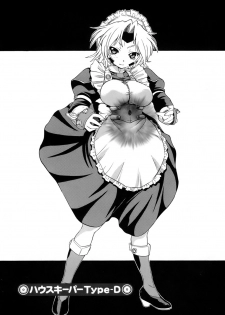 [Kikkawa Kabao] Kyonyuu Shijou Shugi - Full Breasts Supremacy Principle - page 39