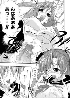 [Kikkawa Kabao] Kyonyuu Shijou Shugi - Full Breasts Supremacy Principle - page 30